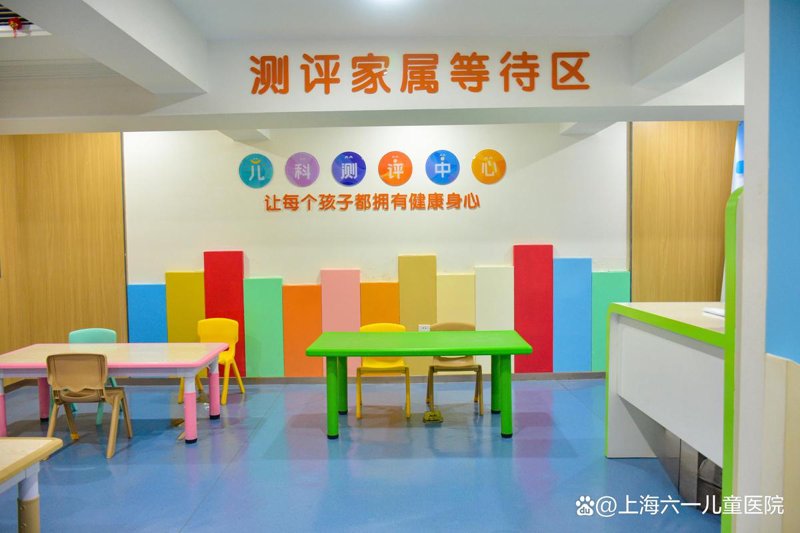 青少年心理咨询