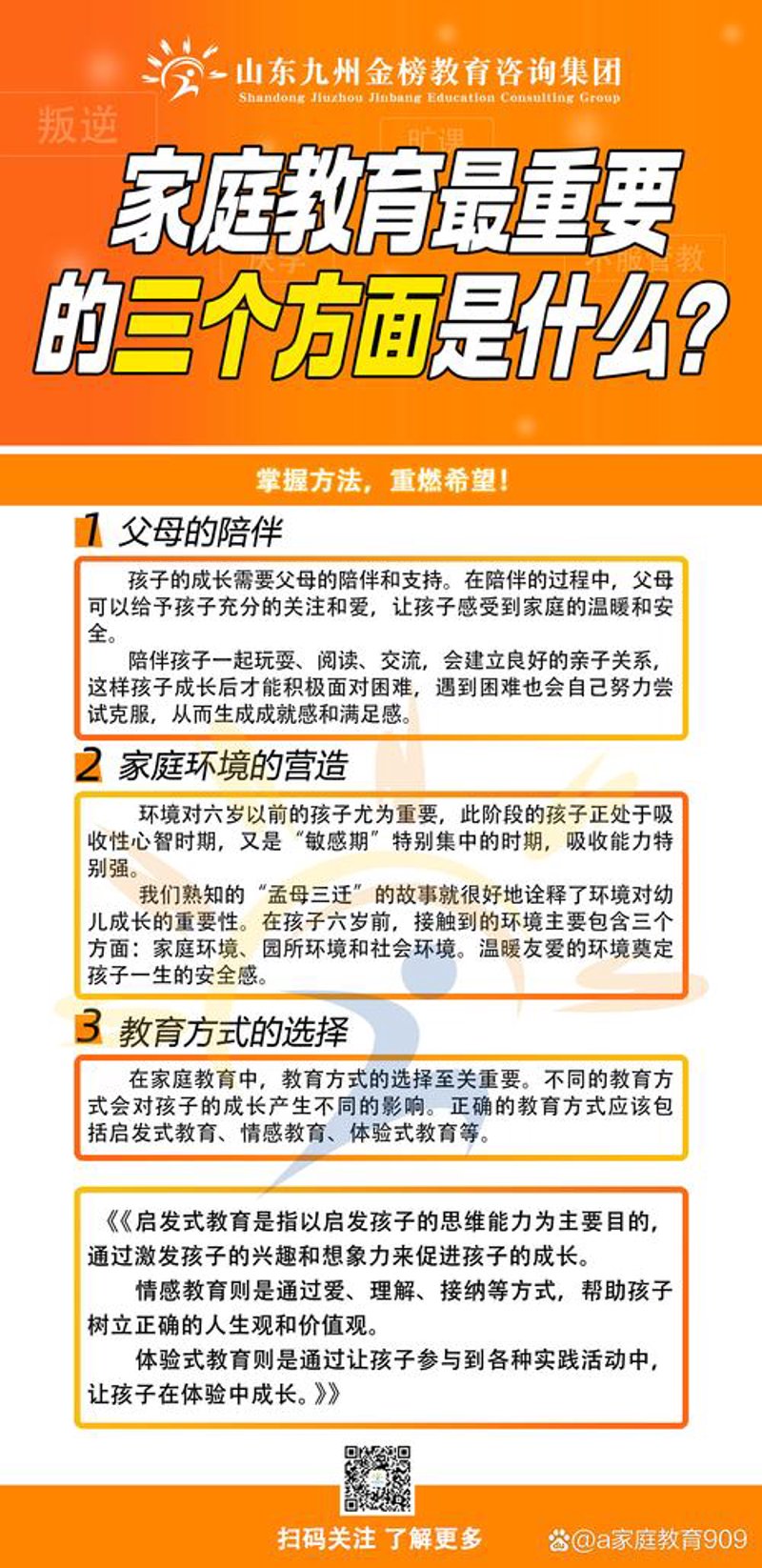 高考志愿填报：案例分析与策略选择