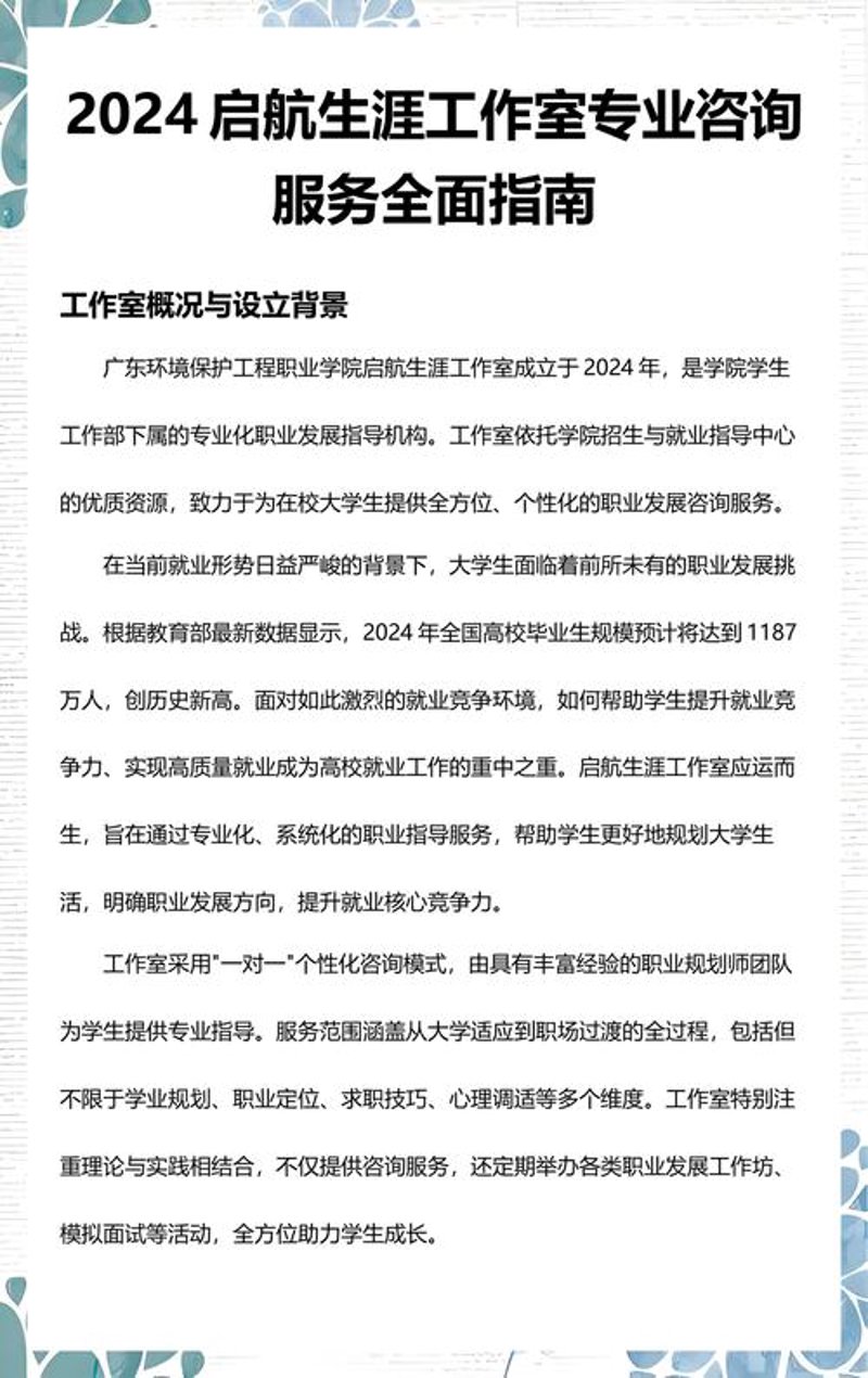 中学生心理辅导选购指南：为成长保驾护航
