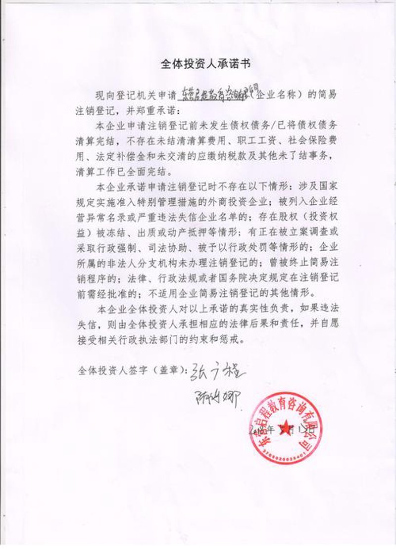 高考志愿填报：选择未来之路
